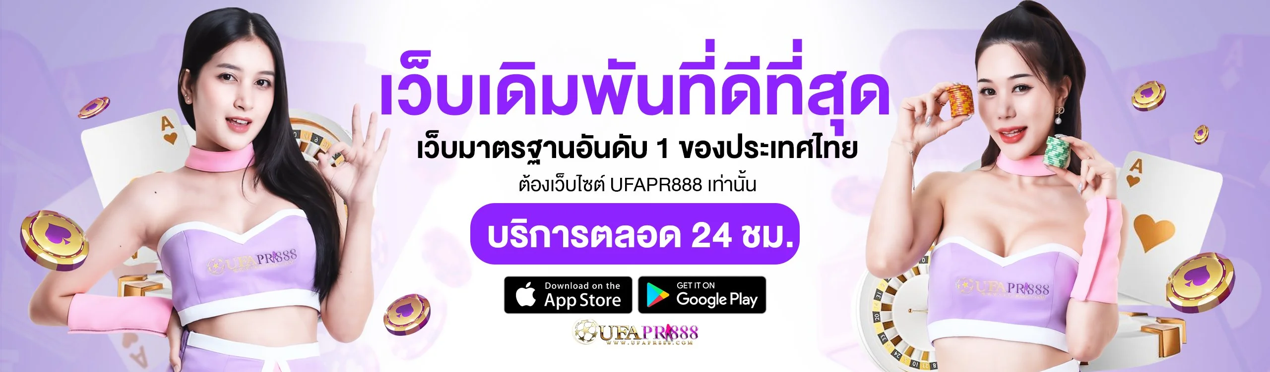 DNA669 เว็บพนันออนไลน์ เว็บตรง สล็อต คาสิโน ฝากถอนออโต้