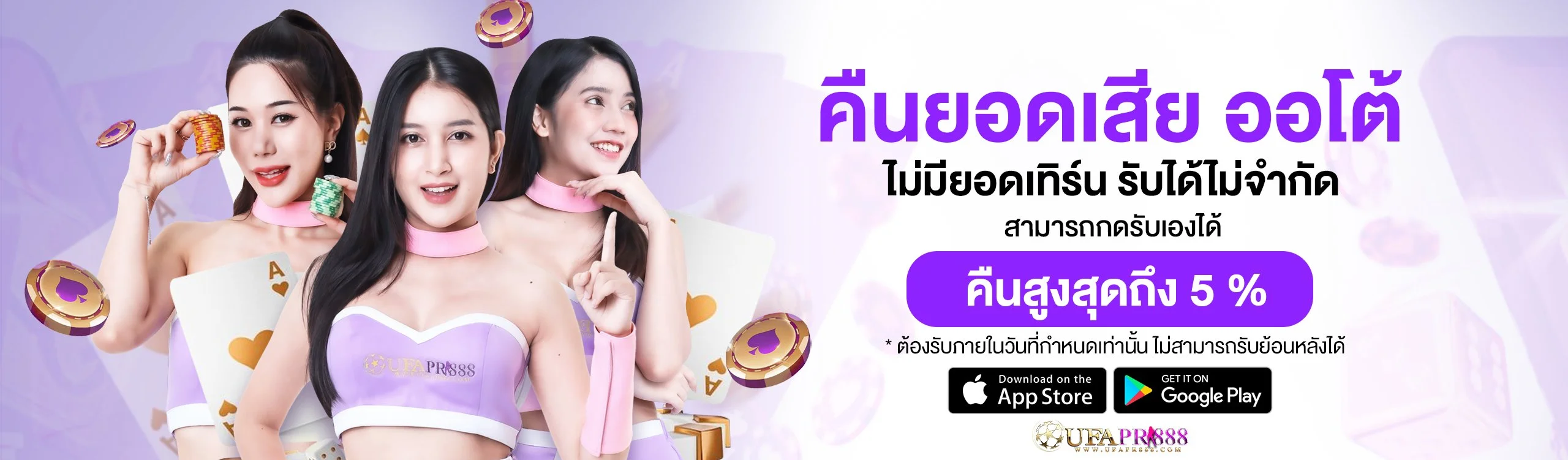 DNA669 เว็บพนันออนไลน์ เว็บตรง สล็อต คาสิโน ฝากถอนออโต้