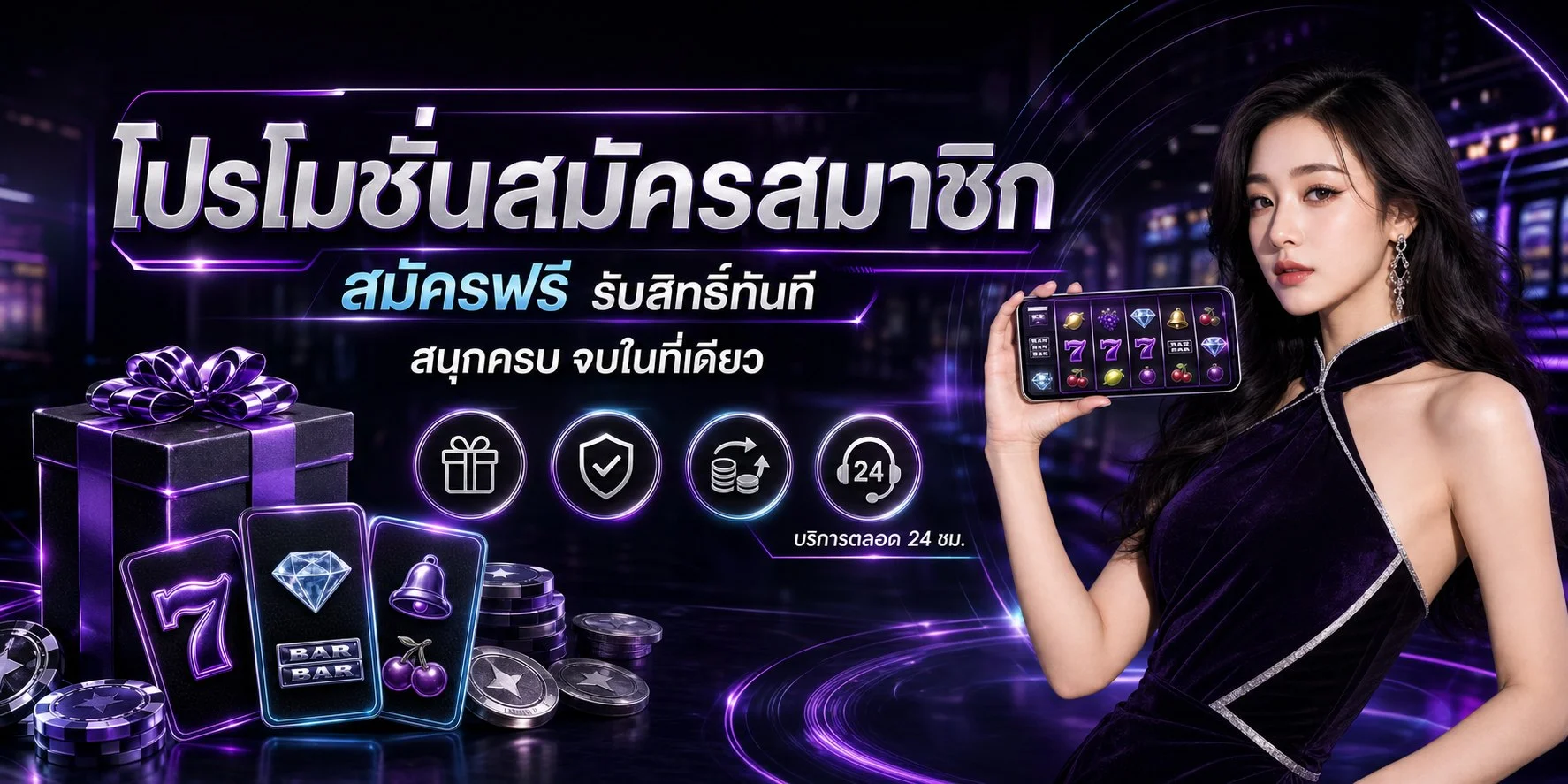 หน้าหลักเว็บ DNA669 แสดงเกมสล็อตและคาสิโนสดยอดนิยม