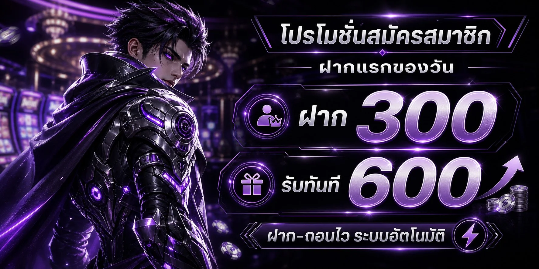DNA669 เว็บพนันออนไลน์ เว็บตรง สล็อต คาสิโน ฝากถอนออโต้
