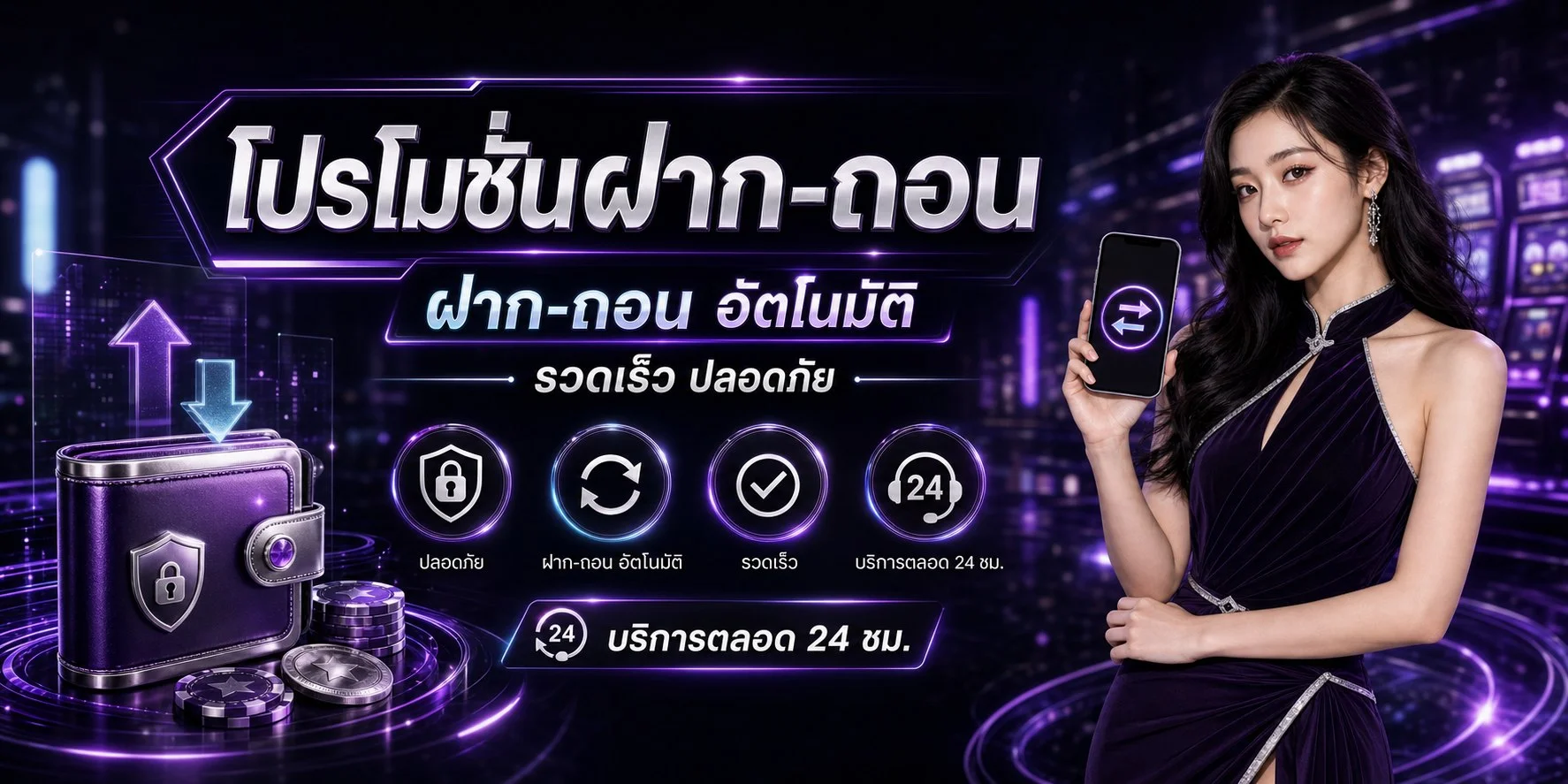 ตารางเปรียบเทียบเกมสล็อตยอดนิยมบน DNA669 พร้อมค่า RTP แต่ละเกม