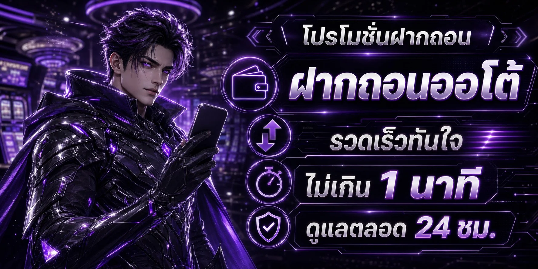 แบนเนอร์ DNA669 เว็บพนันออนไลน์เว็บตรง สมัครสมาชิกใหม่